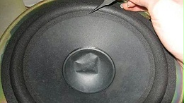美睿音响|音响喇叭的防尘帽凹陷怎么处理？